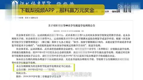 40名大学生因旷课太多被退学,学生质疑通知方式太粗暴没给我们上诉时间