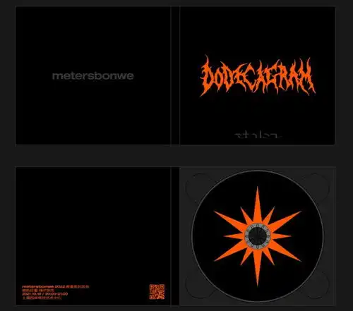 亚文化新代表和它26年来的首场大秀metersbonwe042295