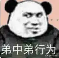 赘婿被千金pua钻石姐跟前男友互扇耳光隐身二代营销假象