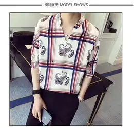 韩版条纹v领中袖男款衬衫