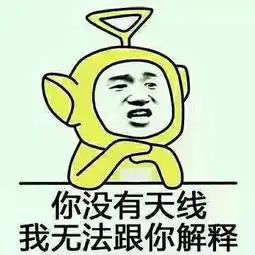 秀恩爱被抓,小眼镜最多山东这周事不少