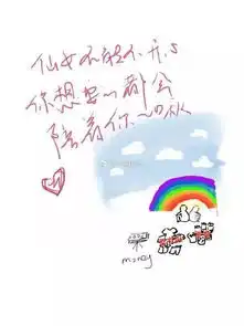 朋友圈情侣聊天新套路把这张图发给男友看他怎么回