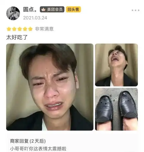 社会人穿搭图鉴火了网友爆笑你让穿豆豆鞋的男人怎么办