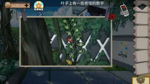 密室逃脱绝境系列11迷失游乐园通关攻略10豪宅区域白天