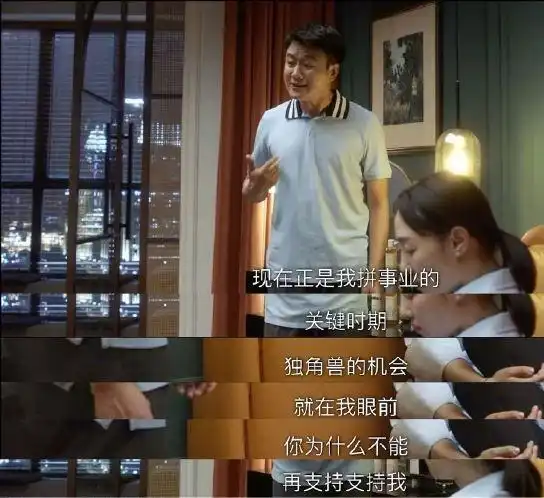 我们的婚姻把人性的反转玩明白了男性和女性角色都受争议