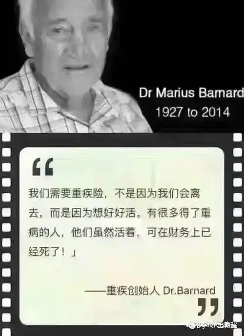 中年人男性女性和老人买重大疾病保险,你买对了吗