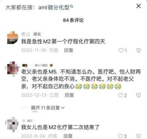 相恋十年供女友考研男子去世女友时常怀念共度时光,会努力还清男友治病欠款