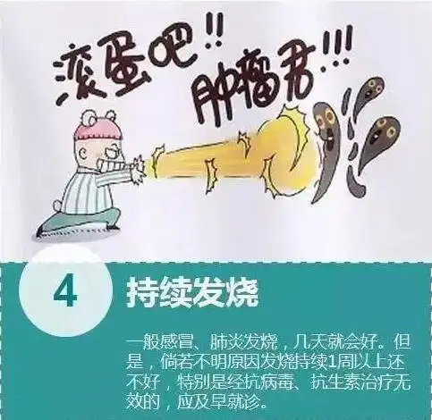 12岁男孩,肺癌晚期