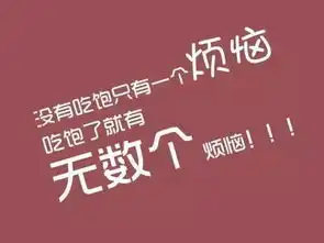 减肥励志语录减肥励志语这些你get到了吗