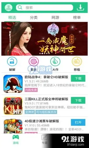 纽扣助手2023app下载纽扣助手2023最新版安卓下载v5.7.791软件下载