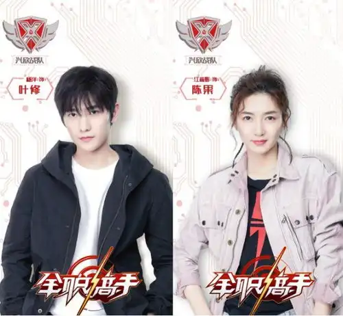 娜扎陈伟霆合作新剧,网友直呼颜狗的春天,还有哪部剧可以比肩