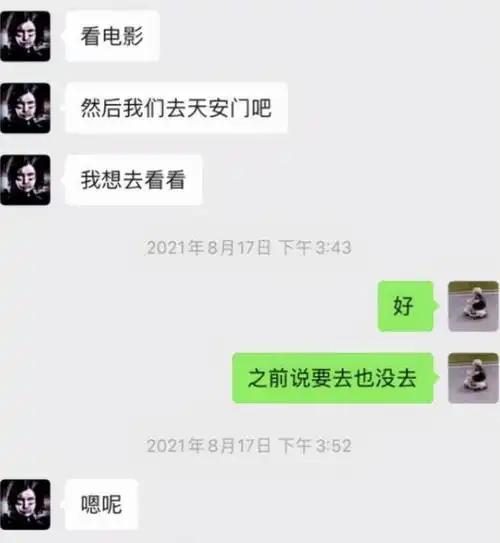 内娱嫂子亲自下场切瓜一个比一个勇,渣男无一例外全体凉凉