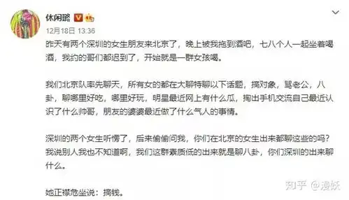 热搜的深圳女孩真实身份曝光搞钱上瘾,人间清醒