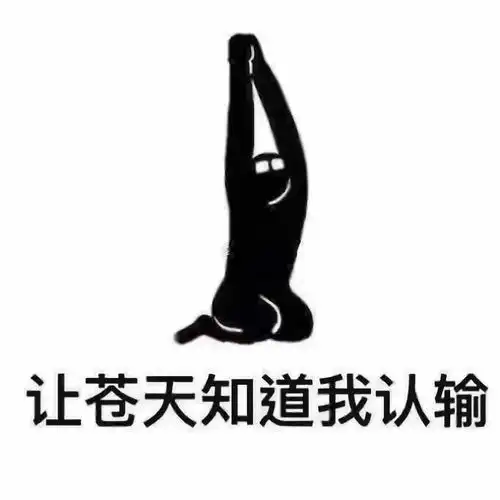 人生中有用的道理