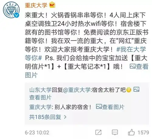 高考之后,各大高校为了招生竟推出这样的政策我......
