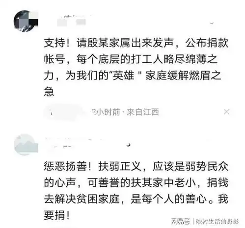 东莞男子持刀杀人致3人死亡后,已有人呼吁给行凶者家属捐款