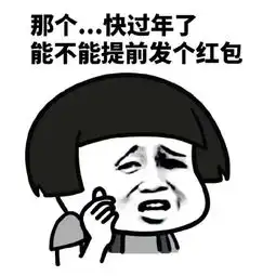 十条段子切别装了,我们家俩女人你得罪得起谁啊