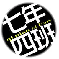 初一四班群头像微信头像图片大全