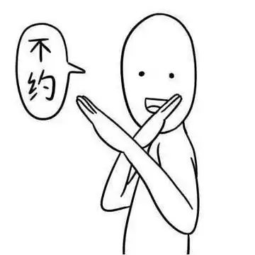 我的收藏