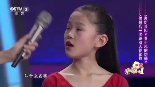 母女俩上央视同台跳舞,管彤手痒痒想试试,评委直言二人转