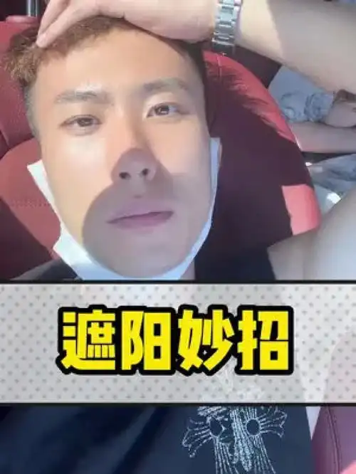 普通男特效拍摄