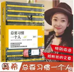 全部商品博雅思远书店孔夫子旧书网
