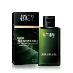 相宜本草黑茶男士控油泥面膜15g15袋