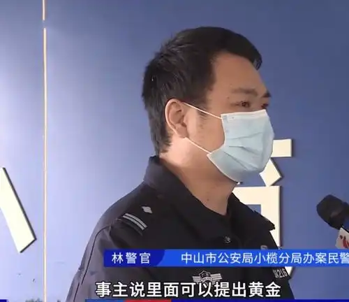 水里能提炼出黄金男子被骗走180万,对方全拿去赌博输光