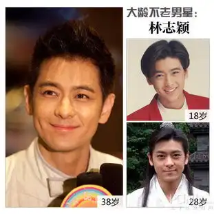 盘点童颜不老的男神们