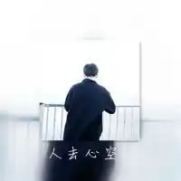 头像男背影成熟稳重伤感微信头像图片大全