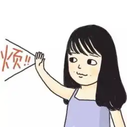 单身狗头像其实你有没有想过,你会单身一辈子