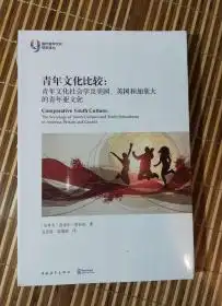 社科晓林子悦的书摊孔夫子旧书网