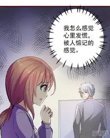 腹黑男神倒退时间爱上我漫画第25话看光了漫客栈