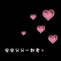 中间有颗心的头像微信头像图片大全