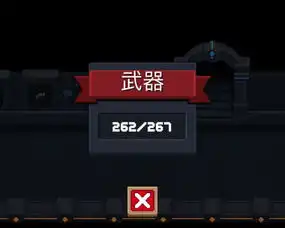 天天玩元气骑士,你知道一共有多少把武器网友谁注意这个