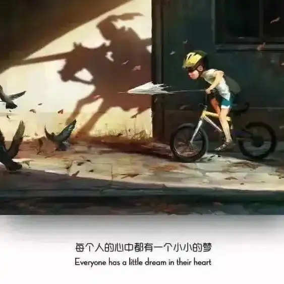 洗剪吹的人生梦终究是一场春秋大梦