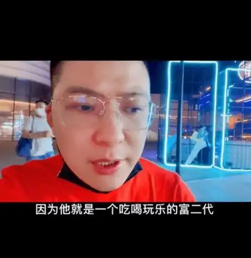 郭老师被封禁,男网红称王思聪也可能被封,吐槽其炫富不停换女友