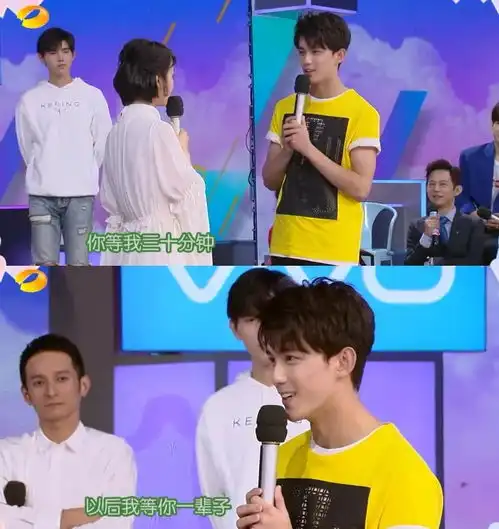 吴磊一个让郭麒麟沉醉的男人