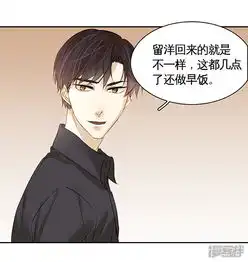 痞子神探漫画第35话漫客栈