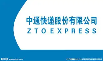 中通快递工作台画面设计图片