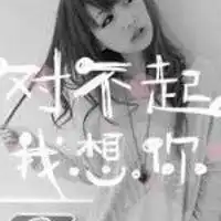 女生qq头像黑白带字