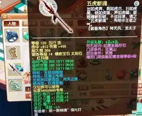 梦幻西游砸8万打造109级凌波城,打pk被一刀切,玩家有苦说不出