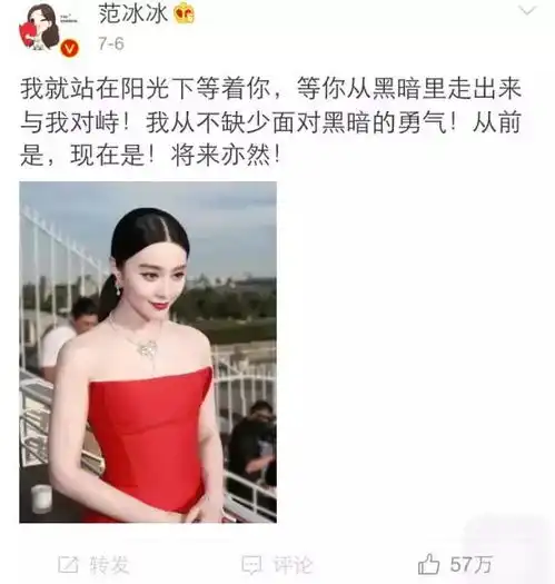 骂爽了恶人,但这样的姿态真的好看吗