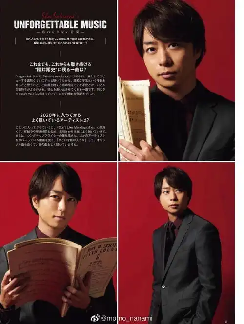 樱井翔拍摄西装造型大片黑色西装高冷禁欲