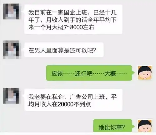 所有的福永人来说说,遇到这样的人,你怎么办