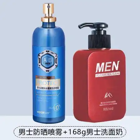 防晒霜喷雾无色防水防汗学生军训补水保湿防紫外线图片大全邮乐官方网站