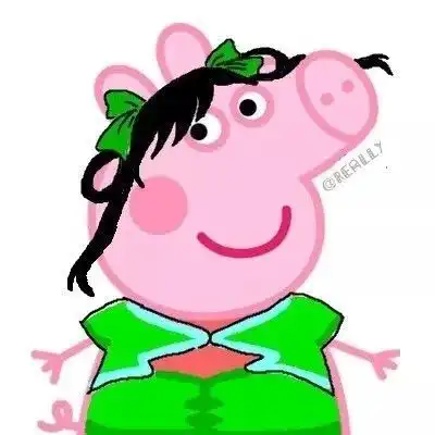 搞笑表情丨五五开黑你只差一组高配版社会人小猪佩奇专用头像