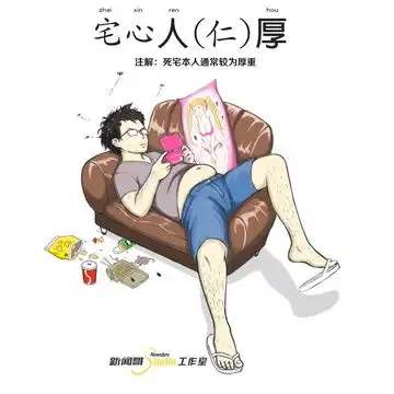 全站照片标签戳心辞典