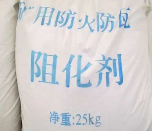 浙江煤矿喷洒阻化剂施工顺序高分子阻化剂-黄页88网