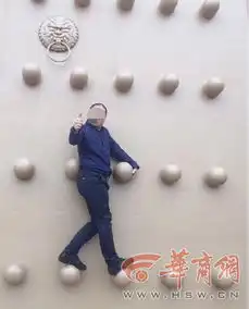 男子爬上大明宫丹凤门拍照这么做合适不